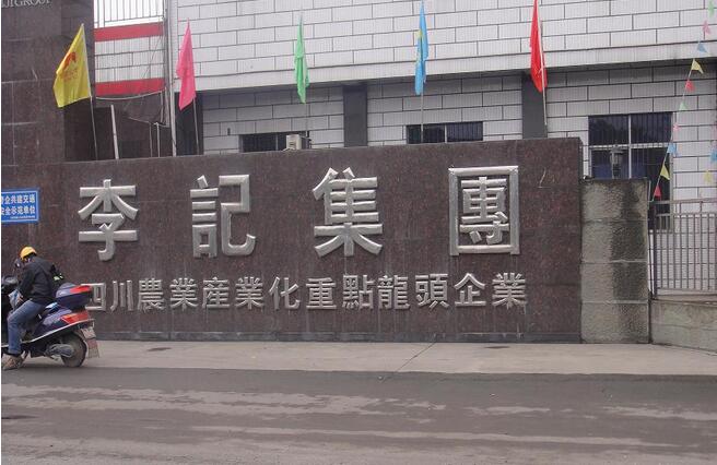 &#20048;&#40060;&#25163;&#26426;&#30331;&#24405;&#20837;&#21475;&#45;&#20048;&#40060;&#65288;&#20013;&#22269;&#65289;